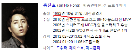 KOO가 준우승한 이유.real | 인스티즈