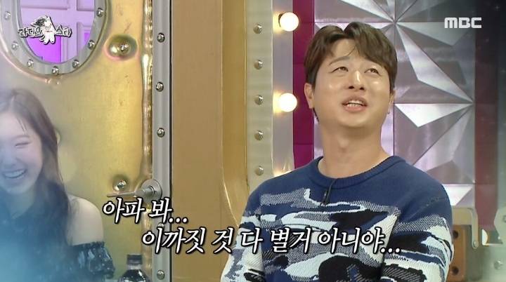 전현무에게 예능 튜터 받고도 긴장돼서 수액까지 맞았다는 이혜성 | 인스티즈