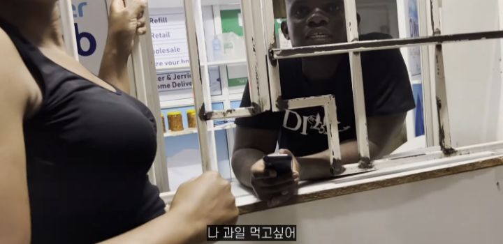 좀 대단해보이는 혼자 아프리카 여행하는 여성 유튜버 | 인스티즈