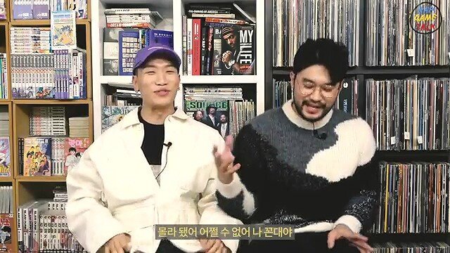 다이나믹 듀오가 꼰대가 되더라도 래퍼들에게 하고 싶은말.JPG | 인스티즈