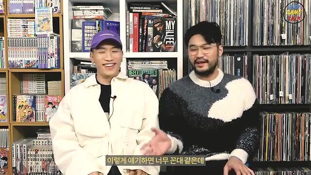 다이나믹 듀오가 꼰대가 되더라도 래퍼들에게 하고 싶은말.JPG | 인스티즈