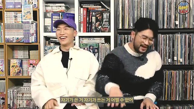 다이나믹 듀오가 꼰대가 되더라도 래퍼들에게 하고 싶은말.JPG | 인스티즈