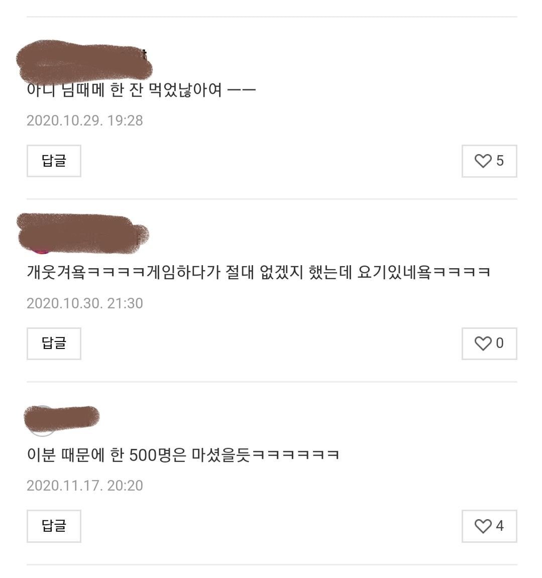 한 블로거가 두리안 김치를 만들게 된 이유.jpg | 인스티즈