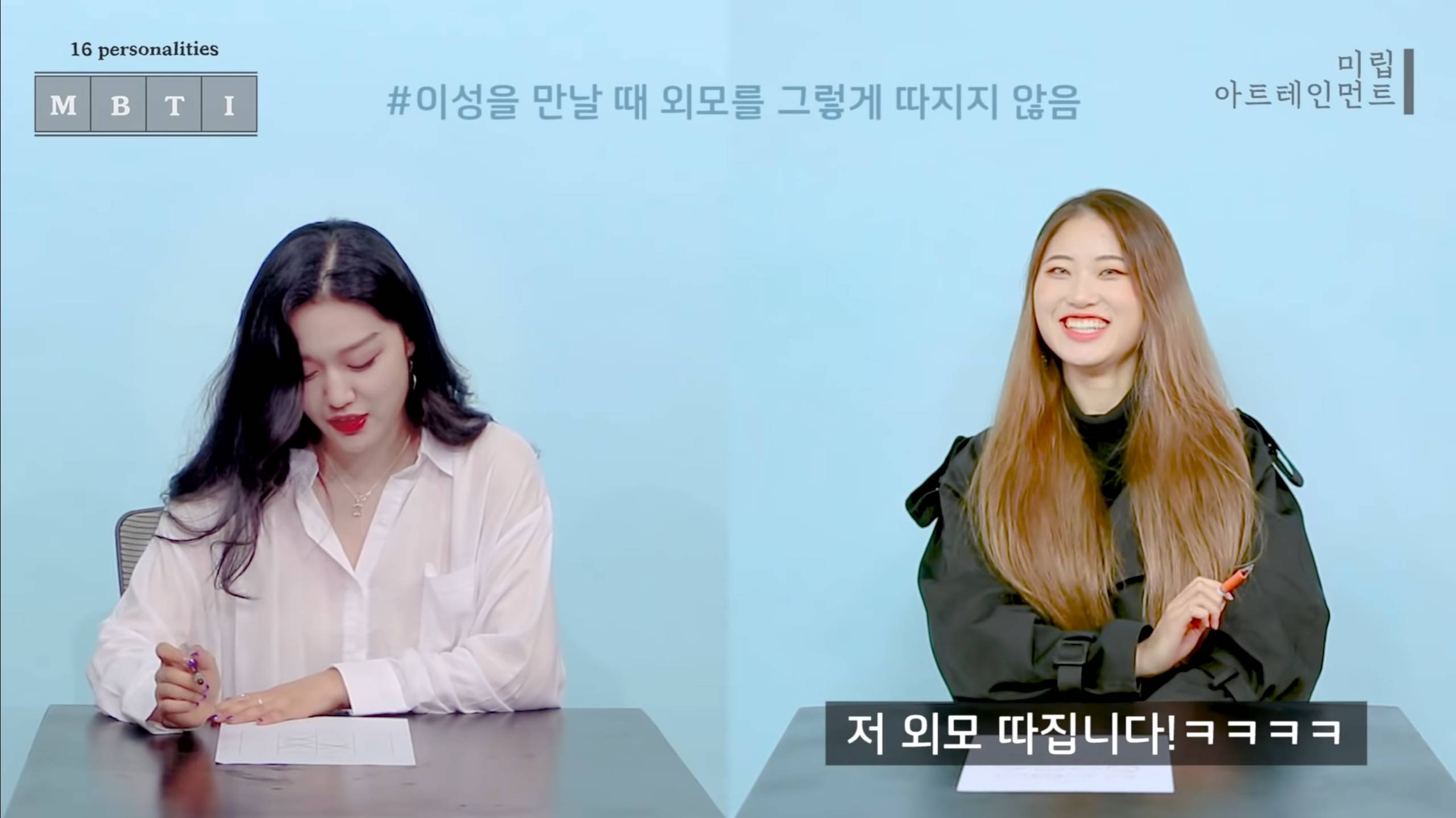 같은 질문에 대한 반대성향인 ENFJ와 ISTP 답변 차이 | 인스티즈