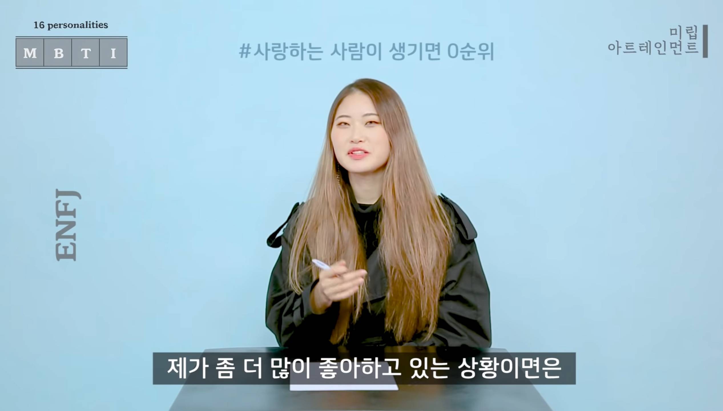 같은 질문에 대한 반대성향인 ENFJ와 ISTP 답변 차이 | 인스티즈