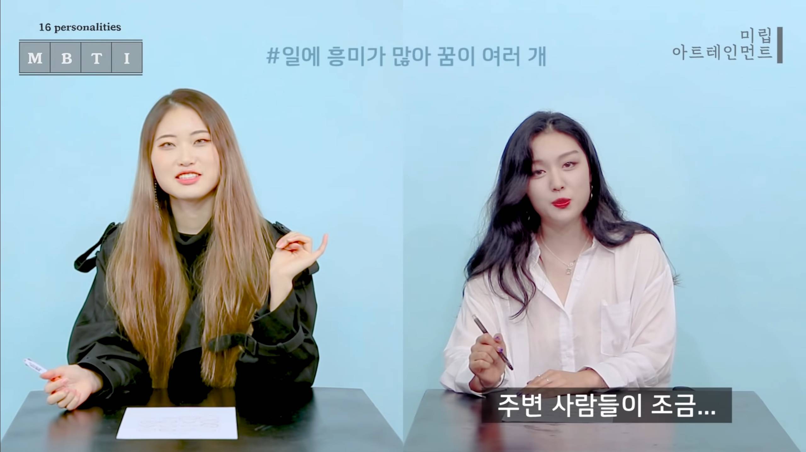 같은 질문에 대한 반대성향인 ENFJ와 ISTP 답변 차이 | 인스티즈