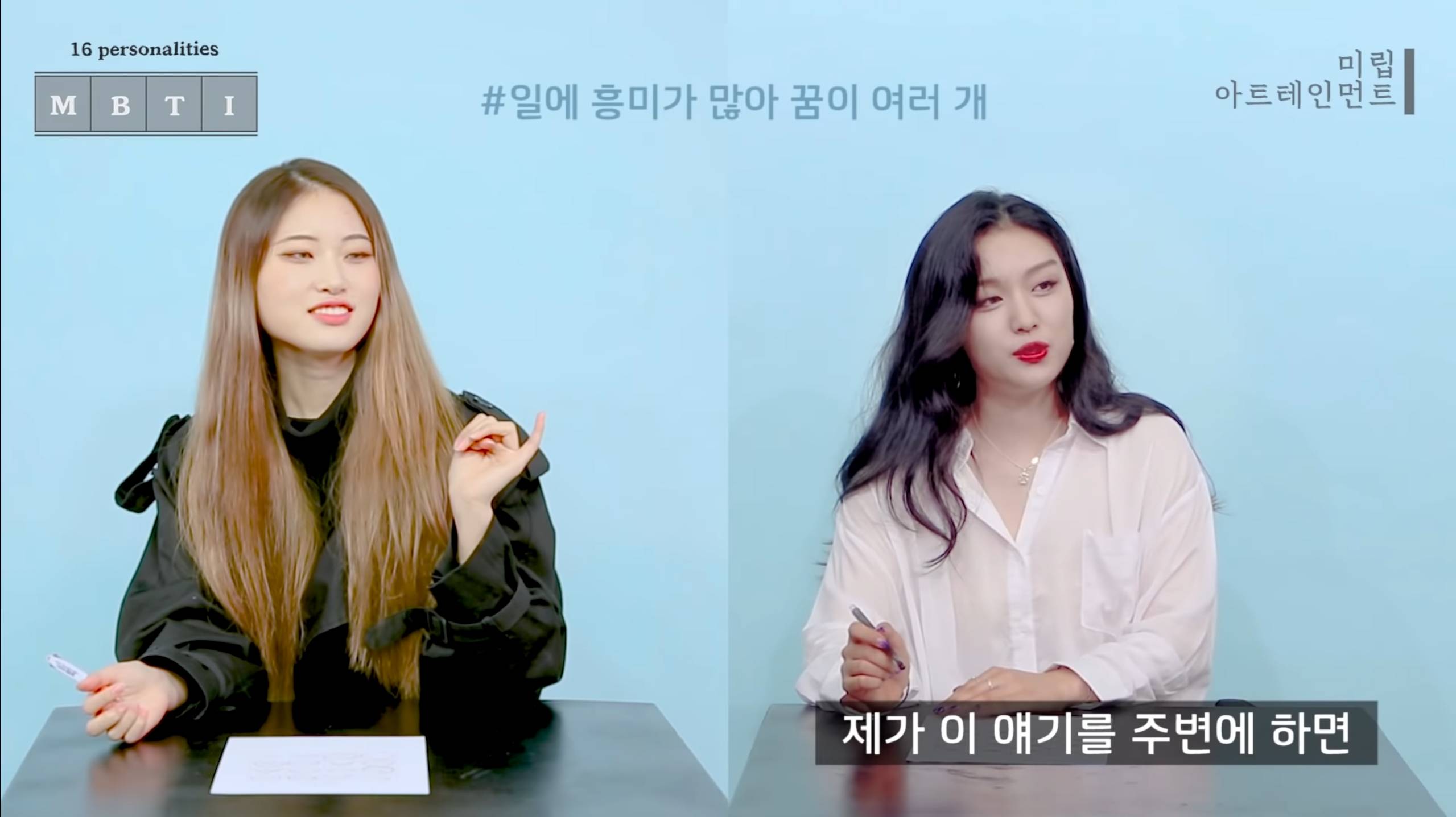 같은 질문에 대한 반대성향인 ENFJ와 ISTP 답변 차이 | 인스티즈