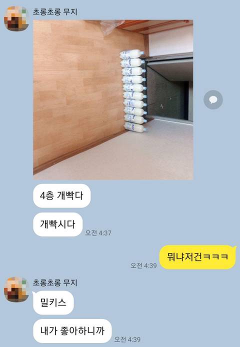 이 정도 정성 우정이다vs사랑이다 | 인스티즈