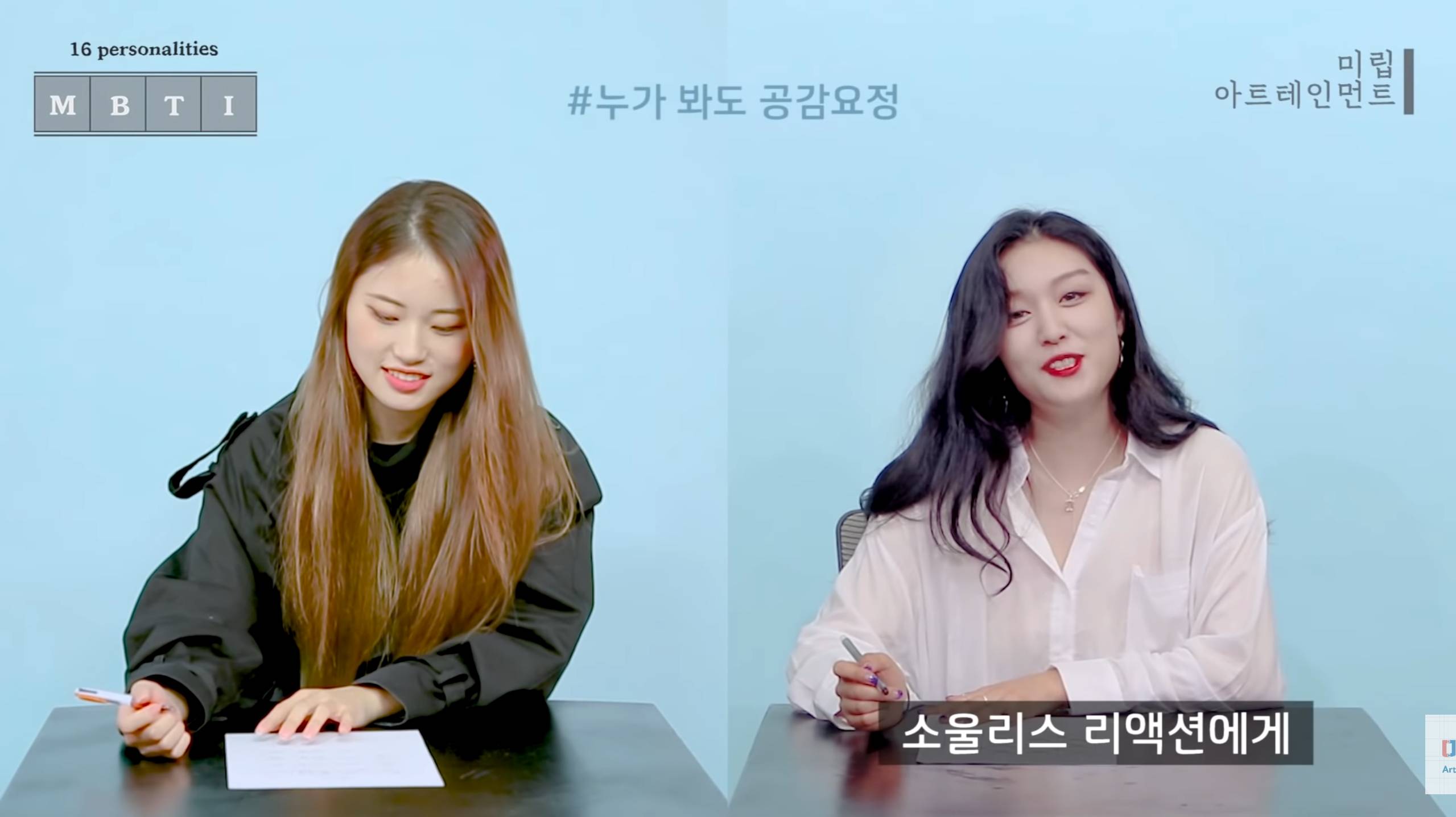 같은 질문에 대한 반대성향인 ENFJ와 ISTP 답변 차이 | 인스티즈