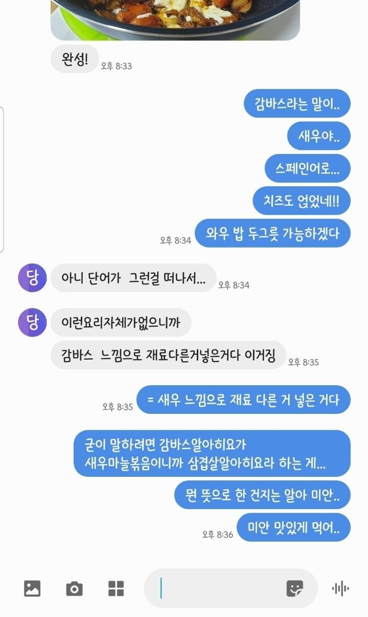 파란색이 피곤하다 vs 회색이 피곤하다 | 인스티즈