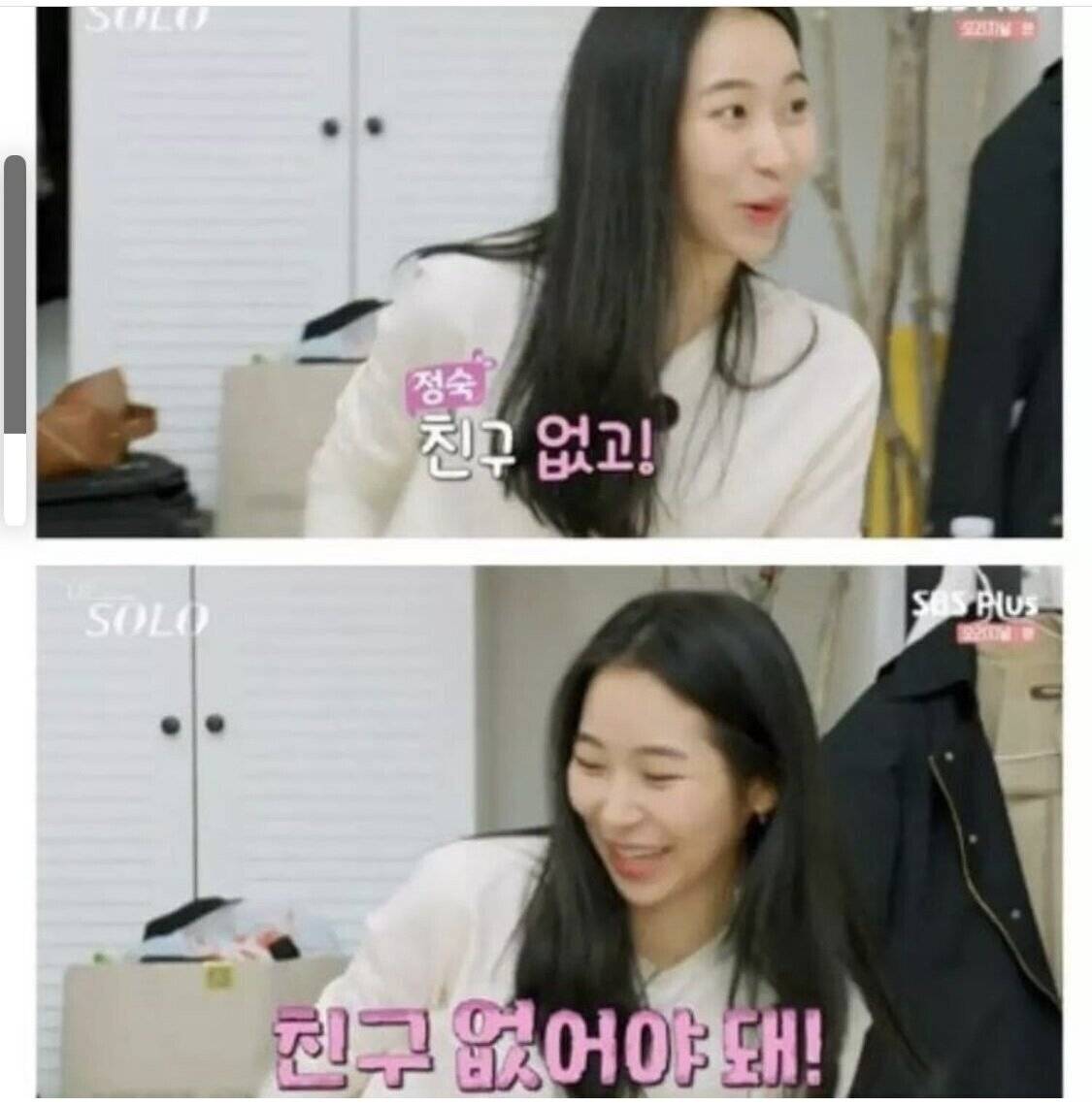 요즘 여자들이 좋아하는 찐따 남자 .JPG | 인스티즈