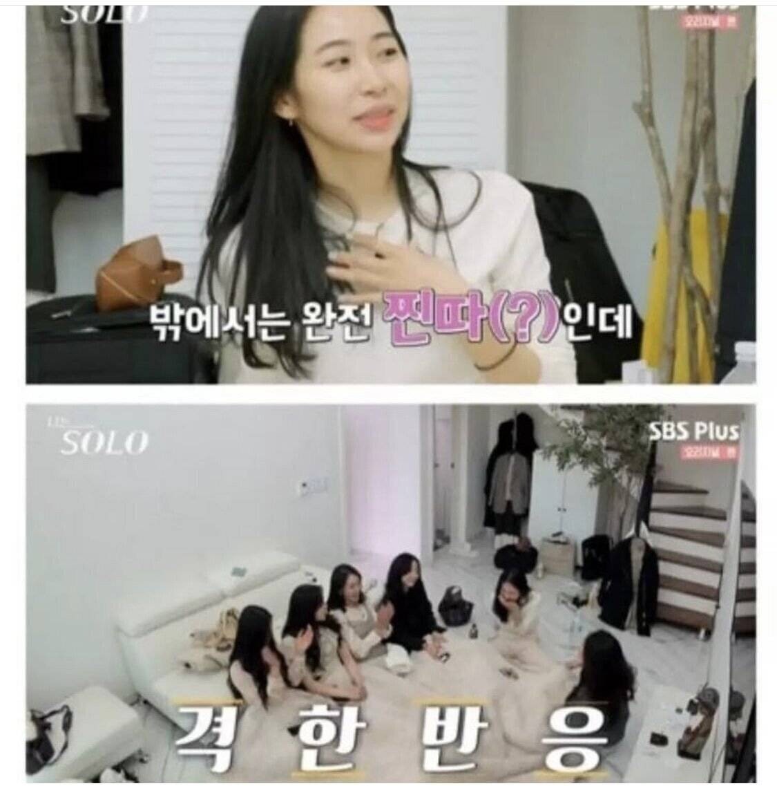 요즘 여자들이 좋아하는 찐따 남자 .JPG | 인스티즈
