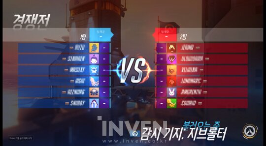[오버워치] 경쟁전 테스트 시작! 등급 시스템 적용 후의 주요 변경점은? | 인스티즈