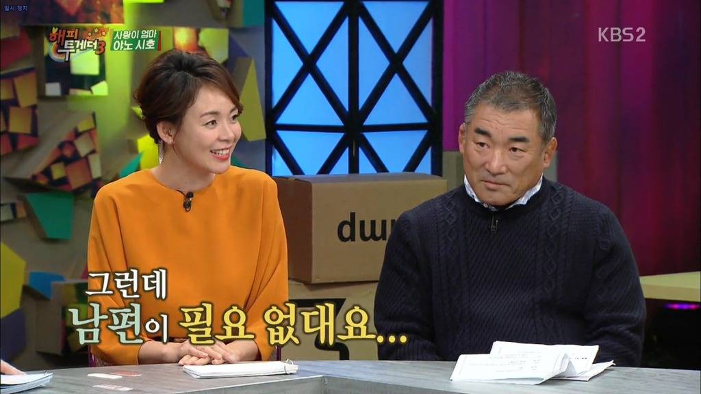 일주일에 몇번이나 해요? | 인스티즈