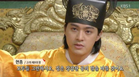 한반도 역사에서 중요한 왕은? | 인스티즈