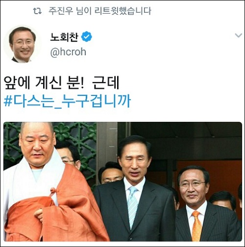 직원이 80억 횡령했는데.. 고소도 안하고.. 짜르지도 않고.. 요상한 회사 | 인스티즈