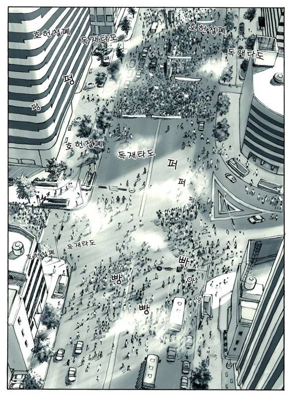 Re : 만화 100도씨다시 보고 싶은 분을 위해.. | 인스티즈