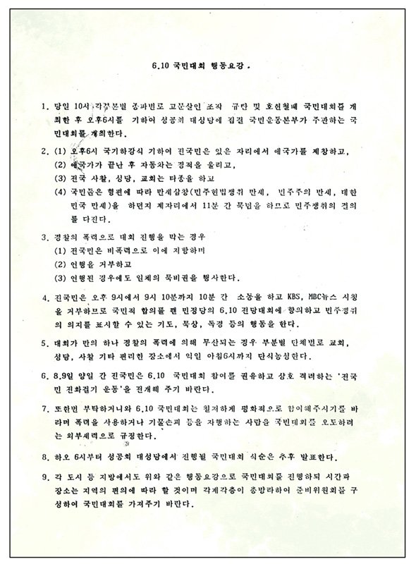 Re : 만화 100도씨다시 보고 싶은 분을 위해.. | 인스티즈