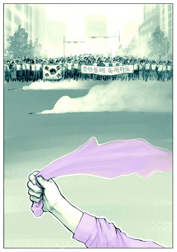 Re : 만화 100도씨다시 보고 싶은 분을 위해.. | 인스티즈