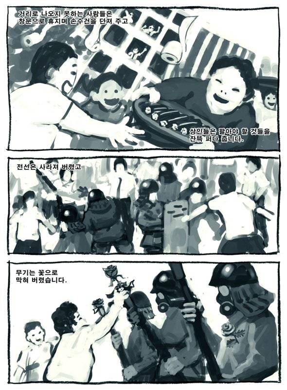 Re : 만화 100도씨다시 보고 싶은 분을 위해.. | 인스티즈