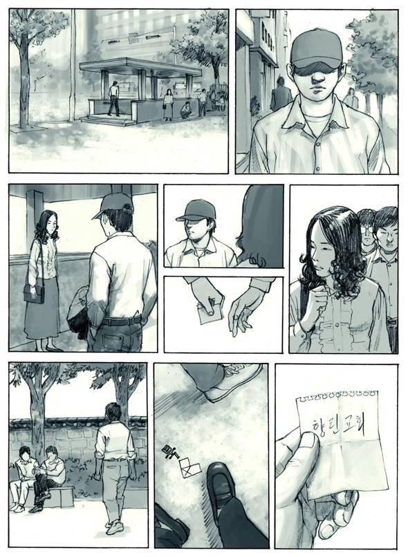 Re : 만화 100도씨다시 보고 싶은 분을 위해.. | 인스티즈