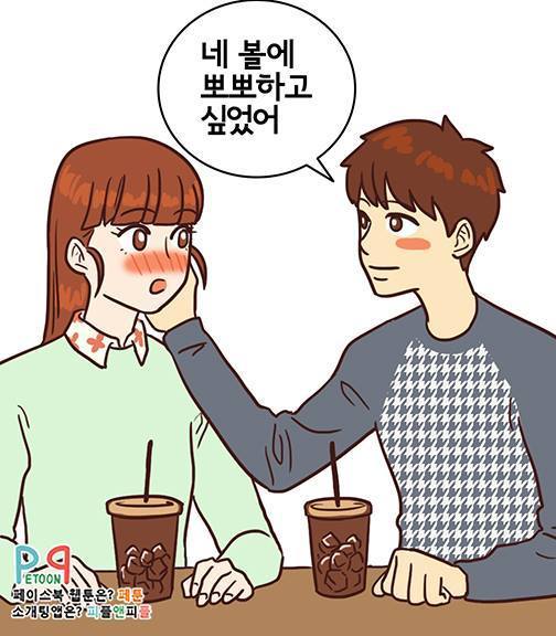 살쪘을때 초공감.jpg | 인스티즈