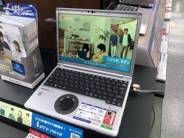 일본의 기묘한 '최신식' 노트북을 알아보자.txt | 인스티즈