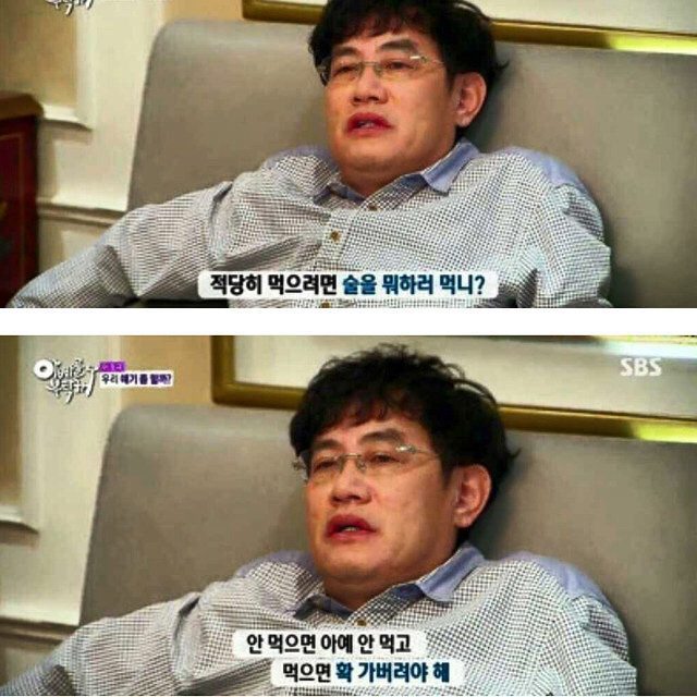 술 마실때 적당히 마시는 편이다 vs 아예 안마시던가 갈때까지 마신다 | 인스티즈