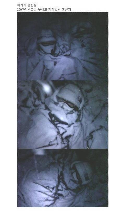 1월에 가는 씐나는 동계 캠핑~ | 인스티즈