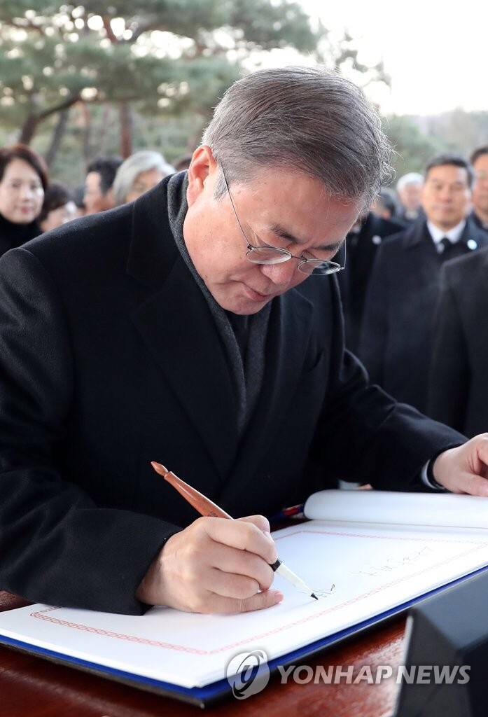 2019.01.02 현충원 참배로 신년 공식업무 시작한 문재인 대통령.jpg | 인스티즈