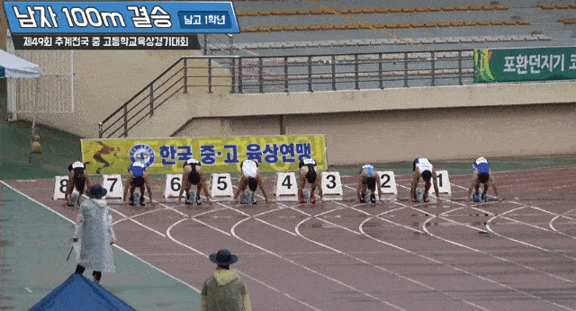 추계전국 중.고. 육상대회 100m(남자 고등부. 1학년부) | 인스티즈