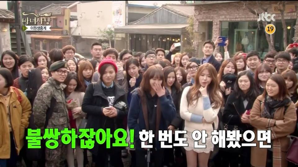 그게 뭐 부탁한다고 될 일은 아니잖아요.. | 인스티즈