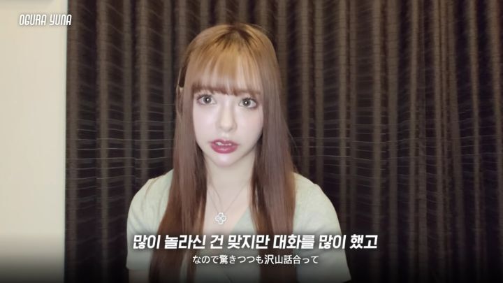 오구라 유나가 av데뷔한다했을때 가족들 반응 | 인스티즈