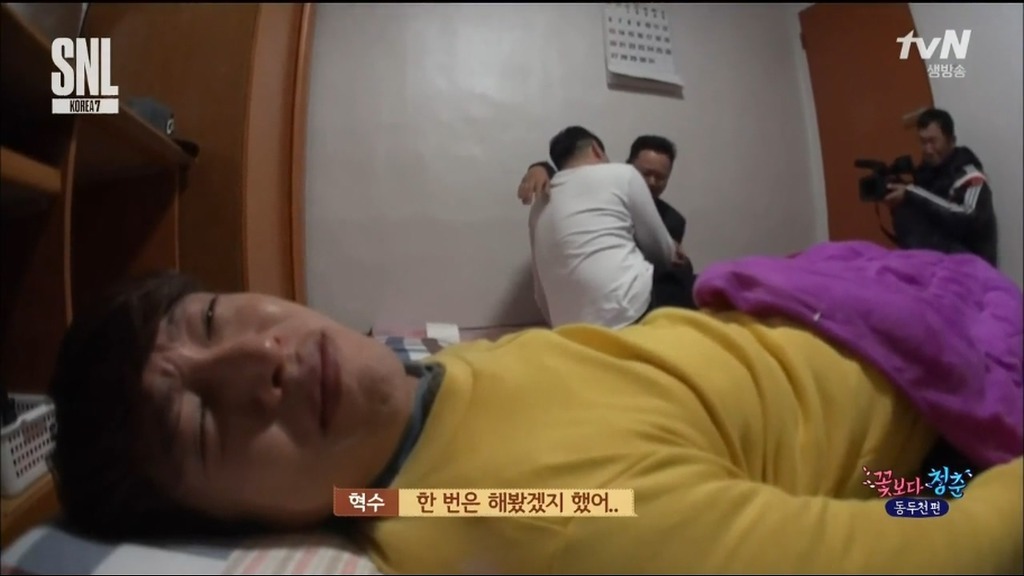 그게 뭐 부탁한다고 될 일은 아니잖아요.. | 인스티즈