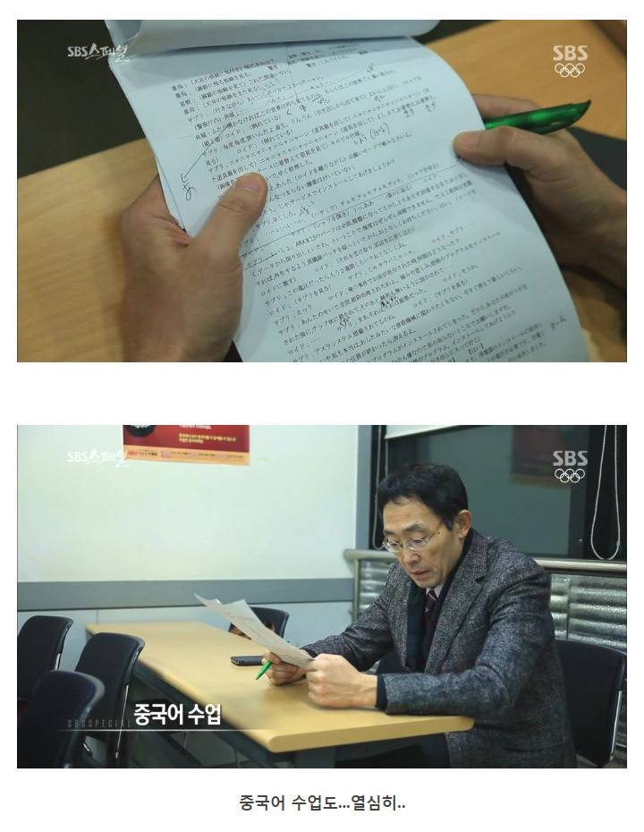 나이 먹으면 머리가 안 돌아간다는 말은 핑계.jpg | 인스티즈