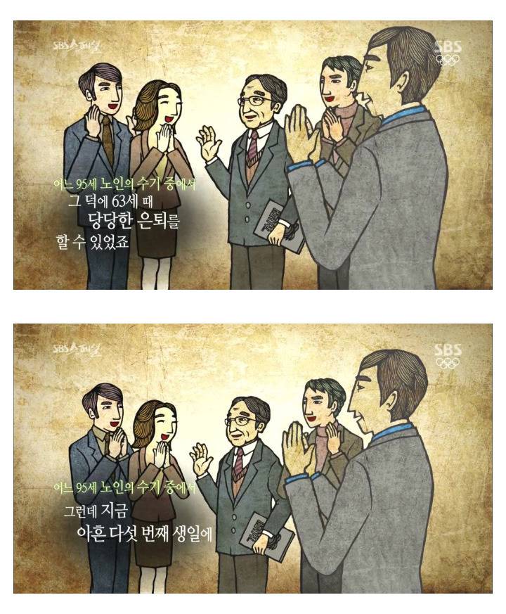 나이 먹으면 머리가 안 돌아간다는 말은 핑계.jpg | 인스티즈