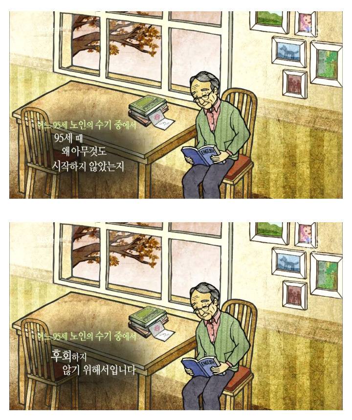 나이 먹으면 머리가 안 돌아간다는 말은 핑계.jpg | 인스티즈