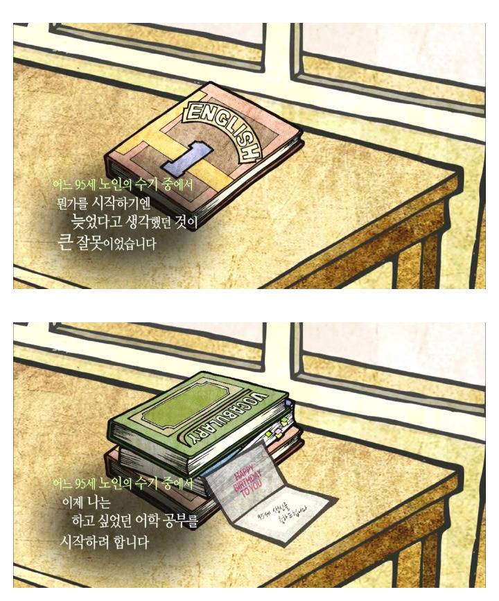 나이 먹으면 머리가 안 돌아간다는 말은 핑계.jpg | 인스티즈