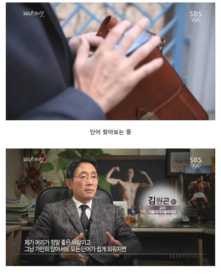 나이 먹으면 머리가 안 돌아간다는 말은 핑계.jpg | 인스티즈