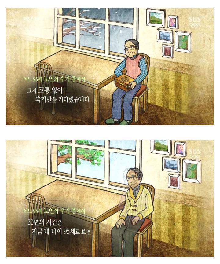 나이 먹으면 머리가 안 돌아간다는 말은 핑계.jpg | 인스티즈