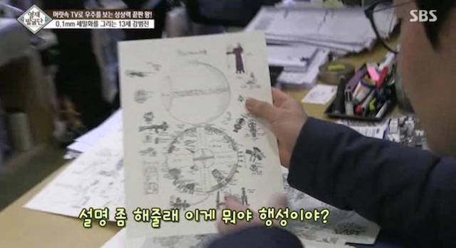  머리속에 우주를 가진 아이.jpg | 인스티즈