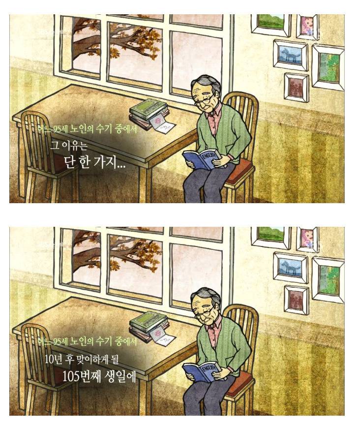 나이 먹으면 머리가 안 돌아간다는 말은 핑계.jpg | 인스티즈