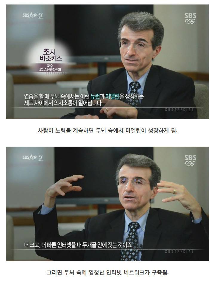 나이 먹으면 머리가 안 돌아간다는 말은 핑계.jpg | 인스티즈