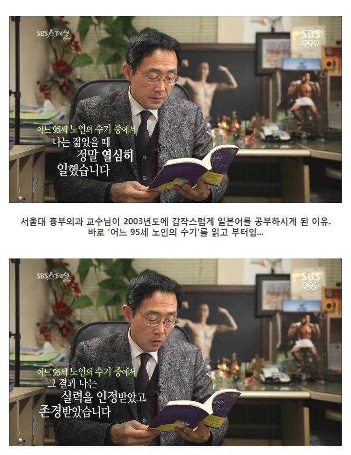 나이 먹으면 머리가 안 돌아간다는 말은 핑계.jpg | 인스티즈