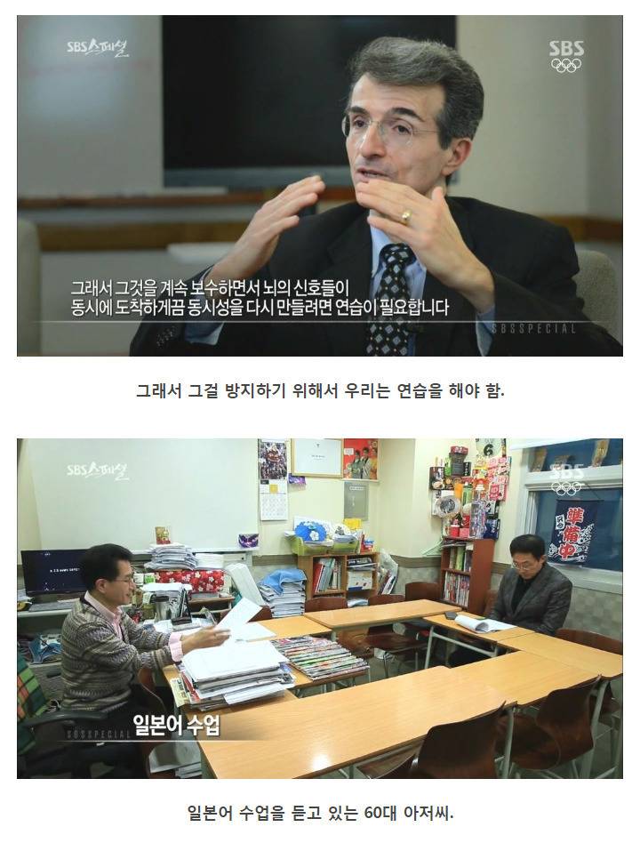 나이 먹으면 머리가 안 돌아간다는 말은 핑계.jpg | 인스티즈