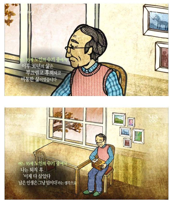 나이 먹으면 머리가 안 돌아간다는 말은 핑계.jpg | 인스티즈