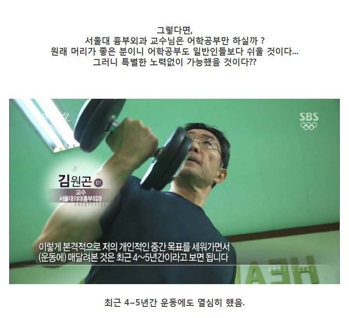 나이 먹으면 머리가 안 돌아간다는 말은 핑계.jpg | 인스티즈
