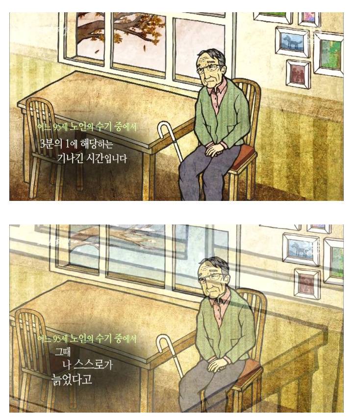 나이 먹으면 머리가 안 돌아간다는 말은 핑계.jpg | 인스티즈