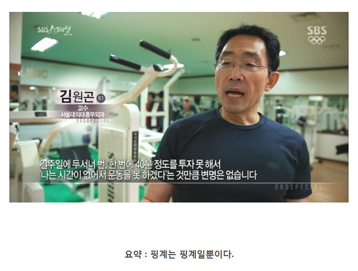 나이 먹으면 머리가 안 돌아간다는 말은 핑계.jpg | 인스티즈