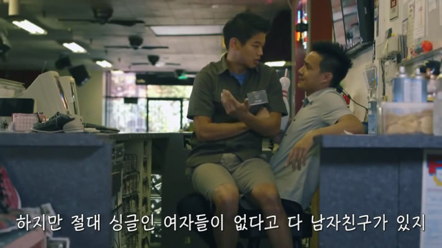 왜? 왜 대체! 내가 좋아하는 애들은 다 남친이 있는거야? 그녀에겐 남자친구가 있다 | 인스티즈